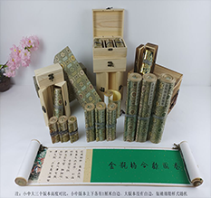 硚口胡也佛金瓶梅秘戏图3卷-小中大三版